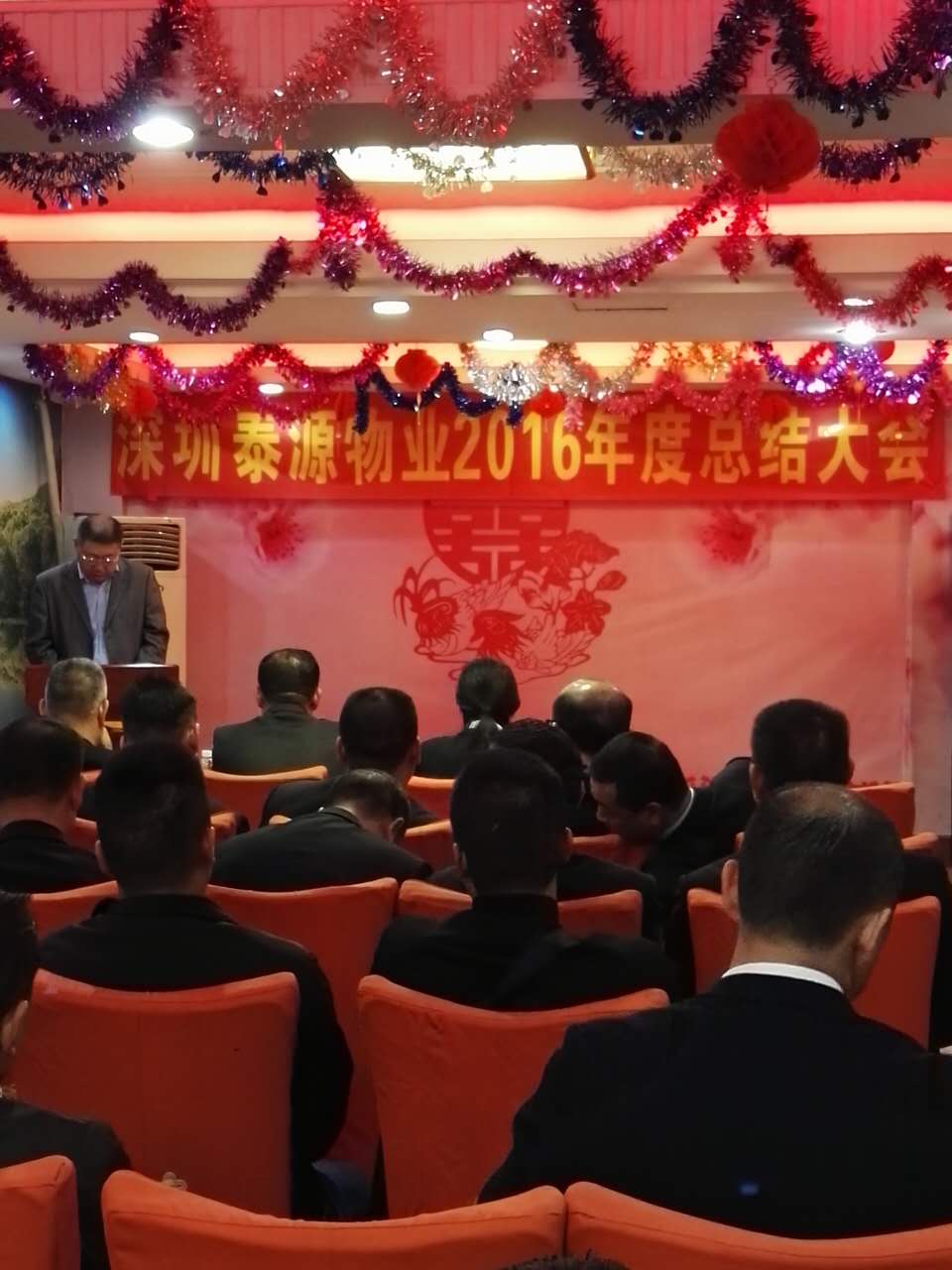 總會(huì)計(jì)師王惠民作經(jīng)營(yíng)狀況報(bào)告