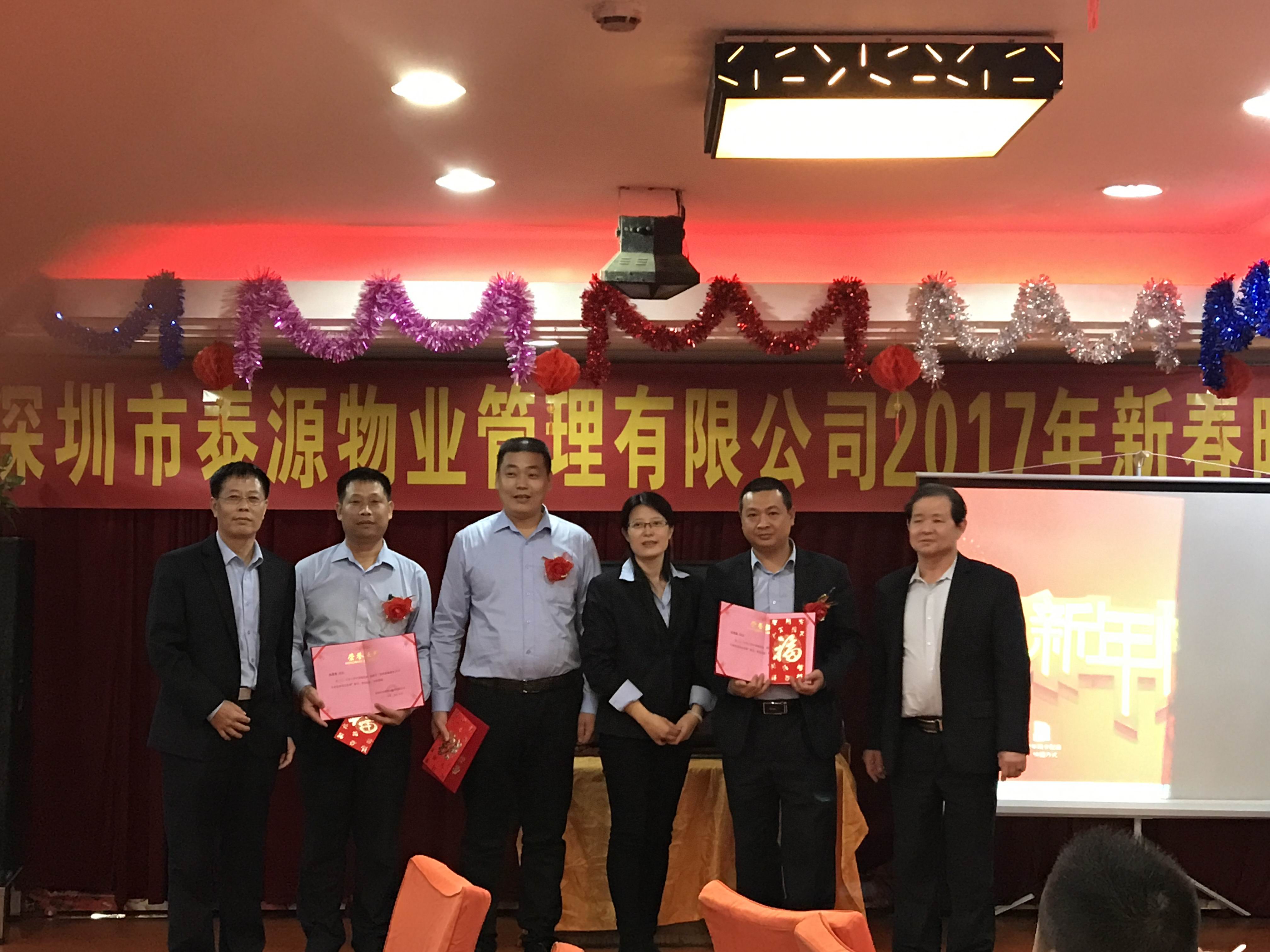  優(yōu)秀項(xiàng)目經(jīng)理領(lǐng)獎(jiǎng)