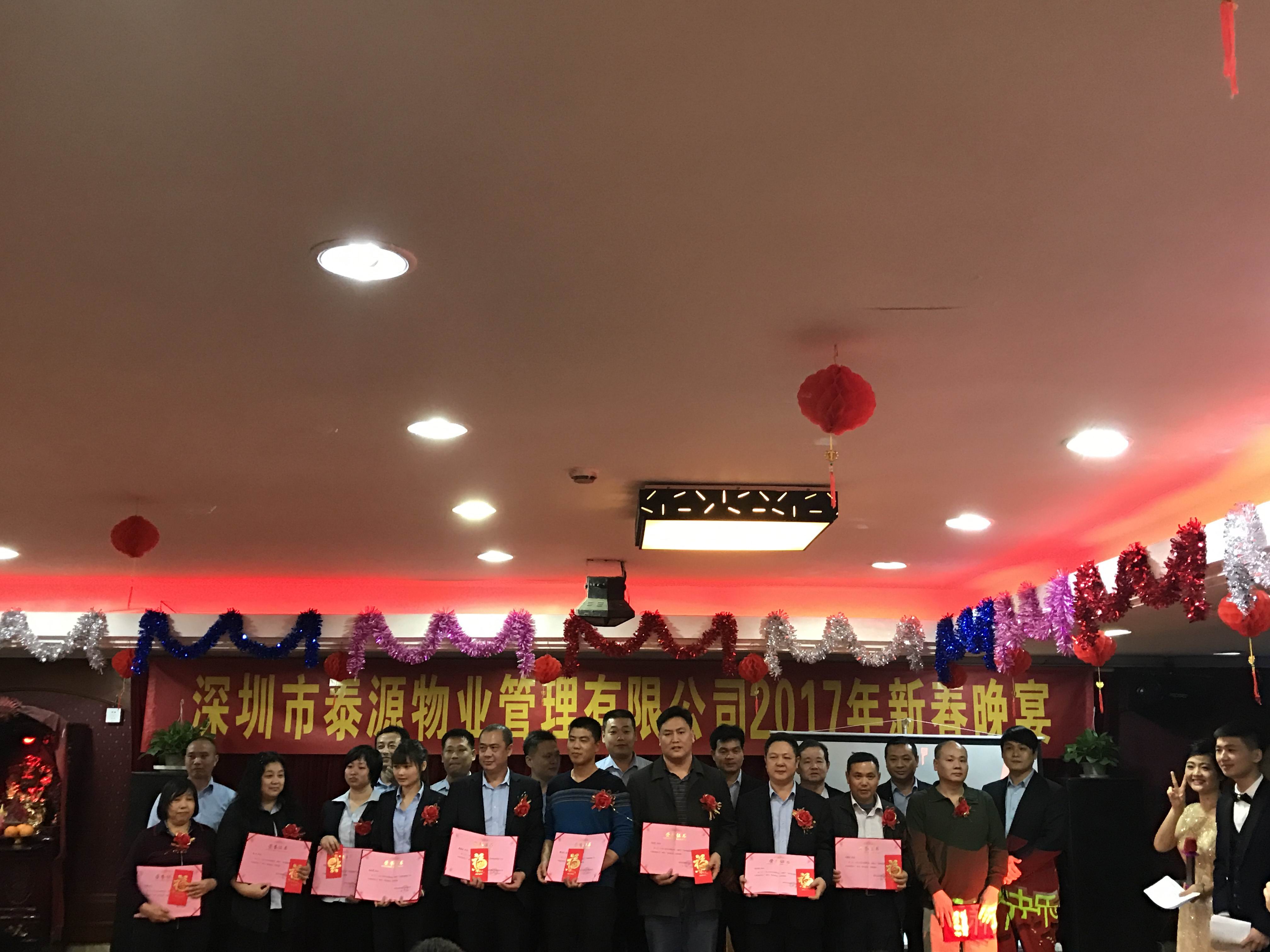    獲獎(jiǎng)部分員工合影